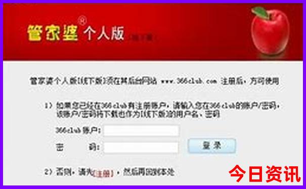 牡丹江镜泊湖旅游二日游攻略